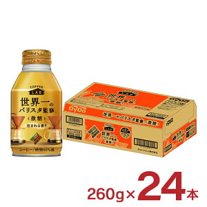 y10/24 20:00`10/27 9:59 Gg[P3{z_Ch[uh  ẼoX^ďC 260g 24{ 1P[X _Ch[ R[q[ 