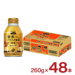 y10/24 20:00`10/27 9:59 Gg[P3{z_Ch[uh  ẼoX^ďC 260g 48{ 2P[X _Ch[ R[q[  