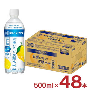 h{@\Hi am`J L@gpY_ 500ml 48{ (2P[X) _Ch[hR 