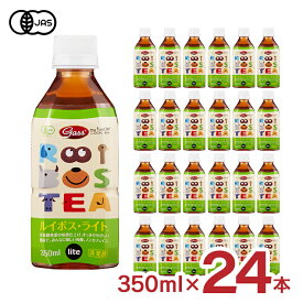 【12/4 20:00〜12/11 1:59 エントリーでP5倍】ガスコ オーガニック ルイボスティー ライト 350ml 24本 非発酵 こども ノンカフェイン 有機JAS Gass ペットボトル 赤ちゃん お子様 水分補給 有機 ルイボス ティー 送料無料