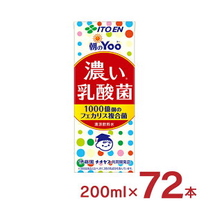 y11/4 20:00`11/11 1:59 Gg[P5{z_  YOO Z_ 200ml 72{ pbN ɓ ``X b[ 