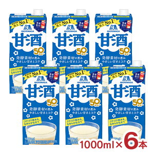 Xi Xi ܂ Î 1000ml 6{ 1P[X  č pbN e  N e ޓ_H N 