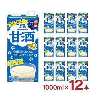 Xi Xi ܂ Î 1000ml 12{ 2P[X  č pbN e  N e ޓ_H N 