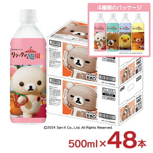  VR _Ch[ _Ch[hR bN}̓VR 500ml 48{ 2P[X bN}  ~lEH[^[ p  TGbNX 