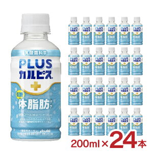 �J���s�X PLUS�J���s�X (R) �̎��b�P�A 200ml 24�{ 1�P�[�X ���_�ۈ��� �y�b�g�{�g�� �A�T�q���� �ᓜ BMI �������b �@�\���\���H�i ��������