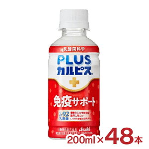 �y5/9 20:00�`5/16 1:59 �G���g���[��P5�{�z�J���s�X PLUS�J���s�X (R) �Ɖu�T�|�[�g 200ml 48�{ 2�P�[�X �y�b�g�{�g�� ���_�ۈ��� �A�T�q���� ���N �@�\���\���H�i ��������