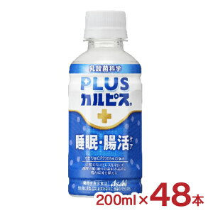 �y6/4 20:00�`6/11 1:59 �G���g���[��P10�{�z�J���s�X PLUS�J���s�X (R) �����E�����P�A 200ml 48�{ 2�P�[�X �y�b�g�{�g�� �A�T�q���� ���_�ۈ��� �X�g���X ���� �@�\���\���H�i ��������