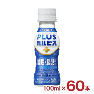 JsX PLUSJsX (R) EPA 100ml 60{ 2P[X ybg{g _ۈ ATq XgX  @\\Hi 