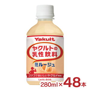 y11/14 10:00`11/16 23:59 XSiP3{zNg̓ ~[W 280ml 48{  Ng 