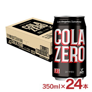 R[ xif _ˋn LAS R[[  350ml 24{ J[[ Y XR[ Y_