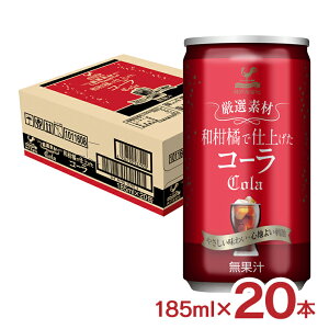 y11/20 20:00`11/27 1:59 Gg[P5{zR[ xif _ˋn If ak R[  185ml 20{ ꌧYV[N[T[GLX ˓YGLX gp Y_ 