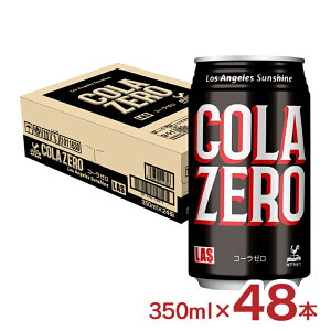 R[ xif _ˋn LAS R[[  350ml 48{ J[[ Y XR[ Y_