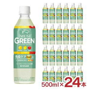 y10/24 20:00`10/27 9:59 Gg[P3{zL C~[Y O[ 500ml 24{ 1P[X O[vt[c~bNX iMUSE vY}_ Ɖu r^~ ̒Ǘ 