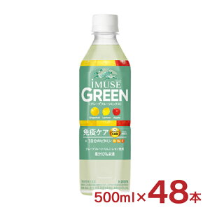 L C~[Y O[ 500ml 48{ 2P[X O[vt[c~bNX iMUSE vY}_ Ɖu r^~ ̒Ǘ 