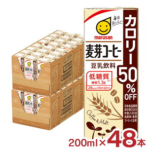  }T R[q[ J[50It 200ml 48{ }TAC  R[q[ ᓜ J[It 