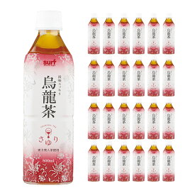 お茶 茶ゆり ( さゆり ) 烏龍茶 500ml 24本 サーフビバレッジ 送料無料 取り寄せ品