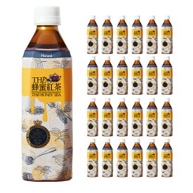 はちみつ紅茶 ハルナ THE 蜂蜜紅茶 500ml 24本 送料無料 ペットボトル ハルナプロデュース