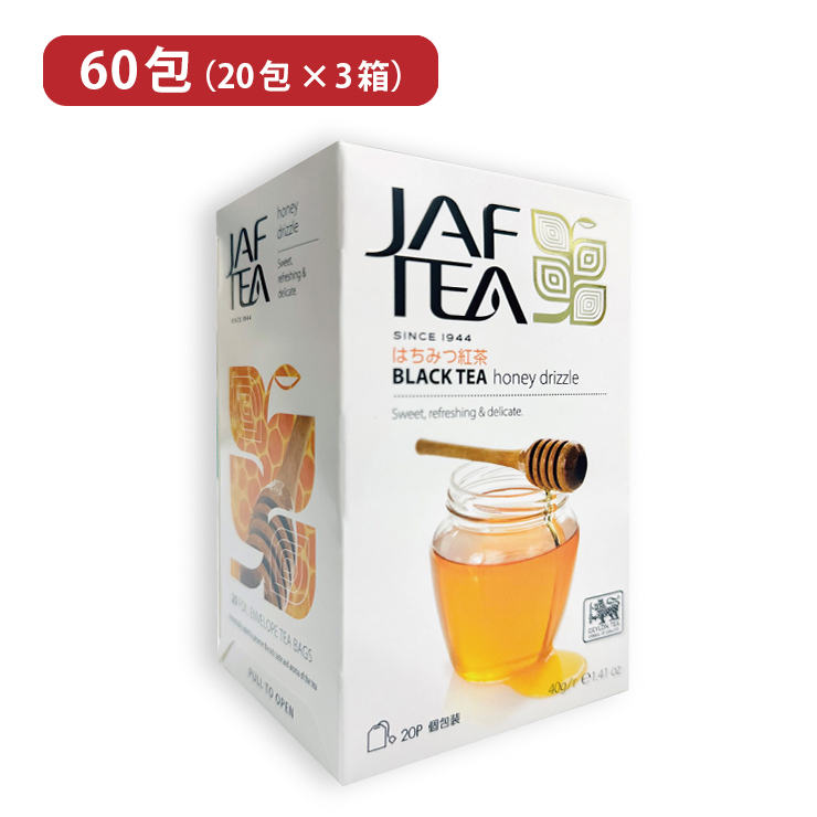 はちみつ紅茶 60包（20P 3箱） JAFTEA 蜂蜜 ティーバッグ 送料無料 ジャフティー セイロンファミリー 取り寄せ品 東京酒粋