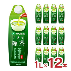 ɓ Β ƂΒ Ƃݕt Lbvt 1000ml 12{ 1L pbN 