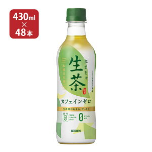 L  fJtF 430ml 48{ 2P[X Β JtFC[ 