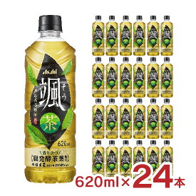 お茶 緑茶 颯(そう) ペットボトル 620ml 24本 1ケース アサヒ飲料 送料無料