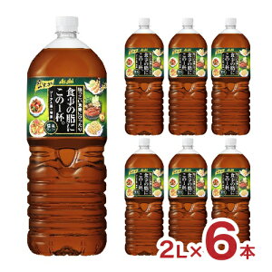 Β N H̎ɂ1t Βuh 2000ml 6{ ybg ATq 
