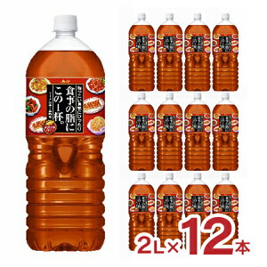  N H̎ɂ1t 2000ml 12{ ybg ATq uh 