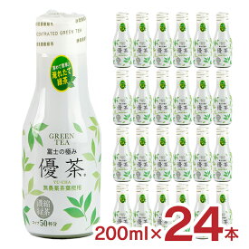 お茶 富士の極み優茶 緑茶 200ml 24本 希釈用 カフェインレス MID 送料無料
