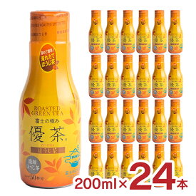 お茶 富士の極み優茶 ほうじ茶 200ml 24本 希釈用 MID ホット ドリンク 送料無料