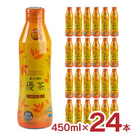 お茶 富士の極み優茶 ほうじ茶 450ml 24本 希釈用 MID ホット ドリンク 送料無料
