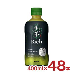 Β  b` 400ml 48{ 2P[X L Rich ybg{g  񂹕i