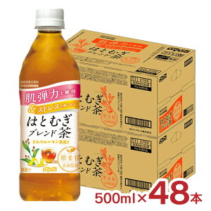 y10/14 20:00`10/17 9:59 Gg[P3{z_Ch[  ͂Ƃނuh 500ml 48{  uh _Ch[hR @\\Hi GABA XgX  