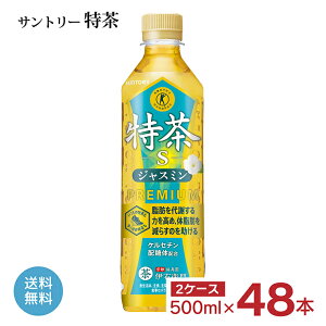  Tg[ ɉEq s WX~ 500ml 48{ 2P[X Tg[ یpHi gNz ybg{g ܂Ƃߔ 