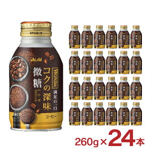 R[q[ _ RN̐[  260g 24{ 1P[X  ATq  WONDA 