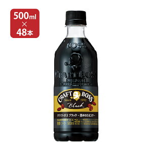 Tg[ Ntg{X ubN 500ml 48{ 2P[X  񂹕i