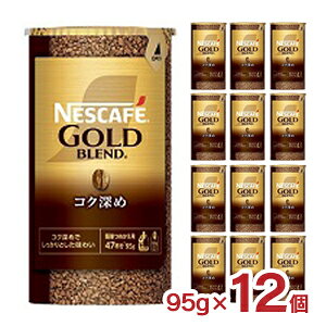 lXJtF S[huh RN[ GRVXepbN 95g 12 CX^gR[q[ zbg hN  񂹕i