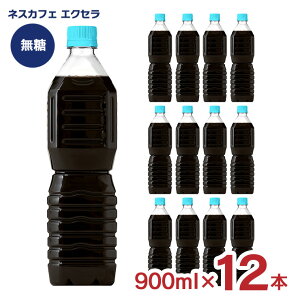y9/19 20:00`9/24 1:59 Gg[P3{zlX lXJtF GNZ {gR[q[  xX 900ml 12{ R[q[ ACX ybg{g 