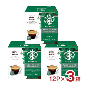 ドルチェグスト カプセル スターバックス パイクプレイス ロースト 12P 3個 スタバ ネスカフェ 内祝い お返し 送料無料