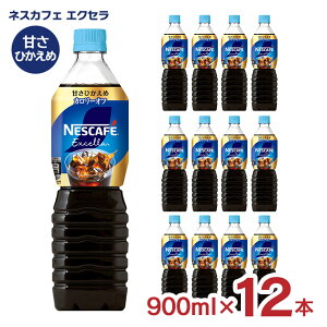 y9/4 20:00`9/11 1:59 Gg[P5{zR[q[ lXJtF GNZ {gR[q[ ÂЂ J[It 900ml 12{ ACXR[q[ ybg{g 