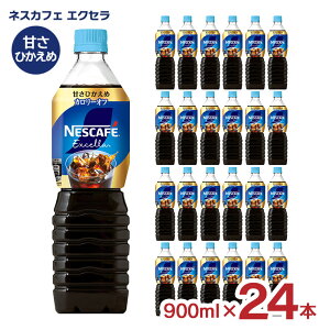 y10/14 20:00`10/17 9:59 Gg[P3{zR[q[ lXJtF GNZ {gR[q[ ÂЂ J[It 900ml 24{ ACXR[q[ ybg{g 