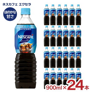 R[q[ lXJtF GNZ {gR[q[ ق̂ȊÂ [ 0kcal 900ml 24{ ACXR[q[ ybg{g 