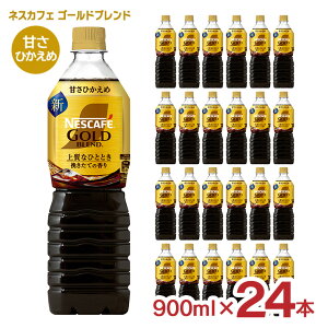 y11/4 20:00`11/11 1:59 Gg[P5{zS[huh ㎿ȂЂƂƂ {gR[q[ÂЂ 900ml 24{ R[q[  lX lXJtF ybg{g  