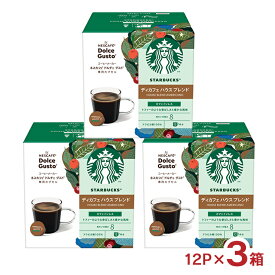 【11/4 20:00〜11/11 1:59 エントリーでP5倍】スターバックス ディカフェ ハウス ブレンド ネスカフェ ドルチェグスト 専用カプセル 12P 3箱 ネスレ コーヒー デカフェ ノンカフェイン スタバ 送料無料