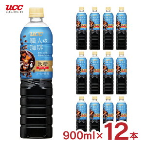 R[q[ UCC 㓇 El ᓜ ybg{g 900ml 12{ 1P[X J[It [ uh 