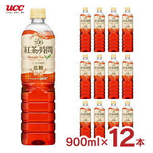 g UCC 㓇 g̎ Xg[geB[ ᓜ ybg{g 900ml 12{ 1P[X 