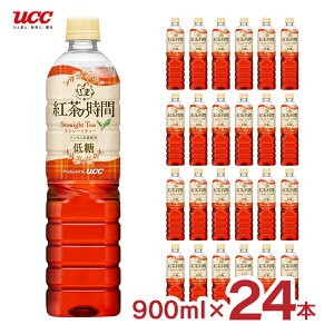 g UCC 㓇 g̎ Xg[geB[ ᓜ ybg{g 900ml 24{ 2P[X 