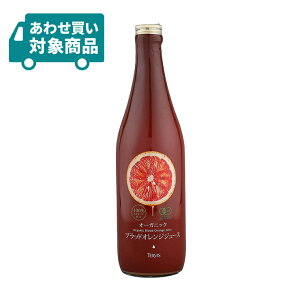 �e�����B�X �L�@ �u���b�h�I�����W�W���[�X 720ml 1�{ �I�[�K�j�b�N �X�g���[�g�W���[�X �q���킹�����Ώۏ��i�r