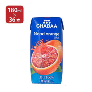 ʏ` CHABAA `o 100W[X ubhIW 180ml 36{  nivf[X 񂹕i