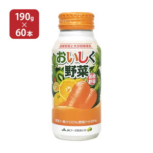 啪 ؃W[X  190g 60{ JAt[Y  񂹕i