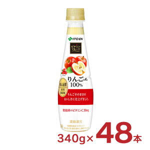 ɓ  W[X r^~t[c Mix100% 340g 48{ ʏ`100% r^~ ybg{g 